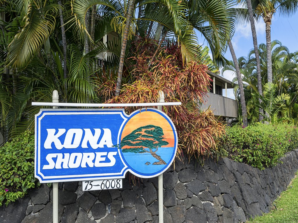 Kona Shores #203 Vacation Rental in Kailua Kona - RedAwning